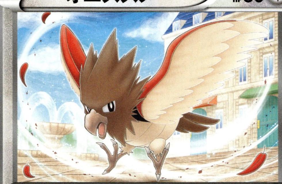 Spearow